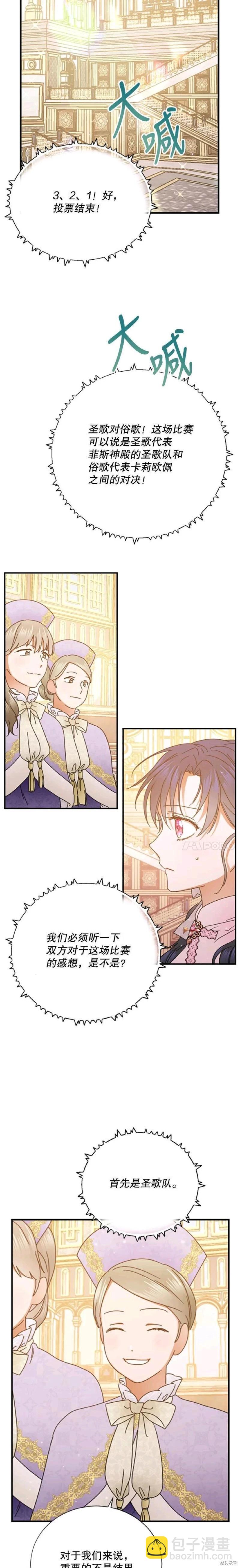 第177话6