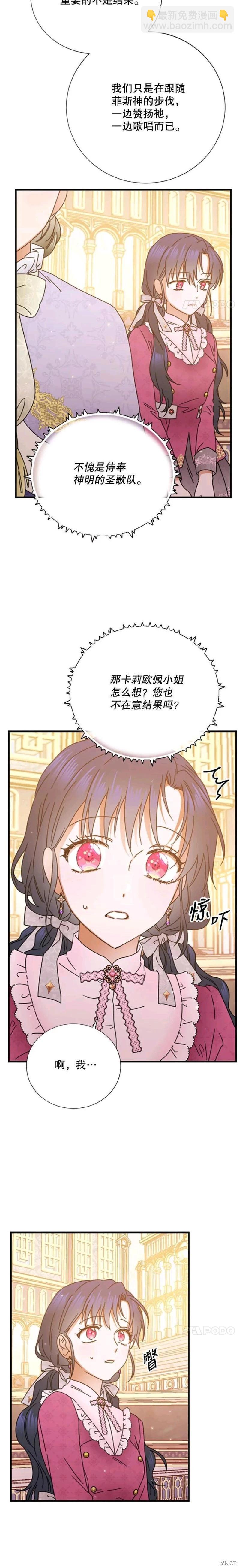 第177话7