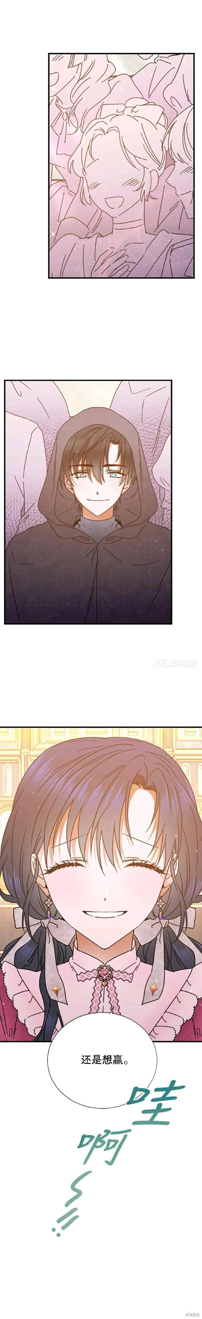 第177话8