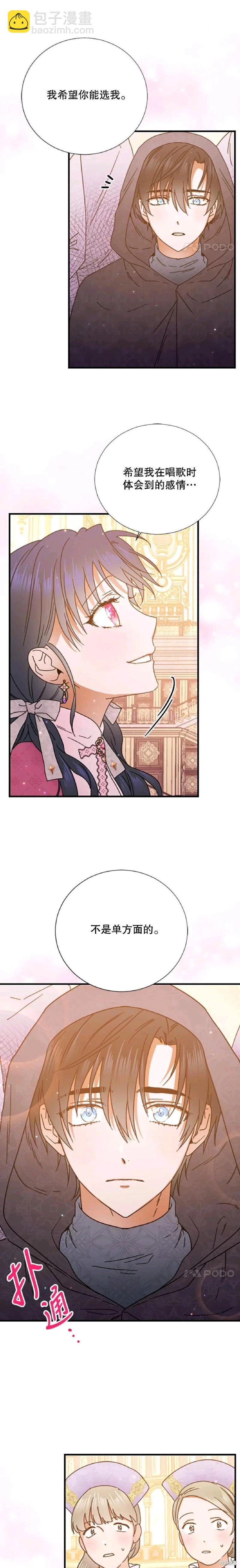 第177话9