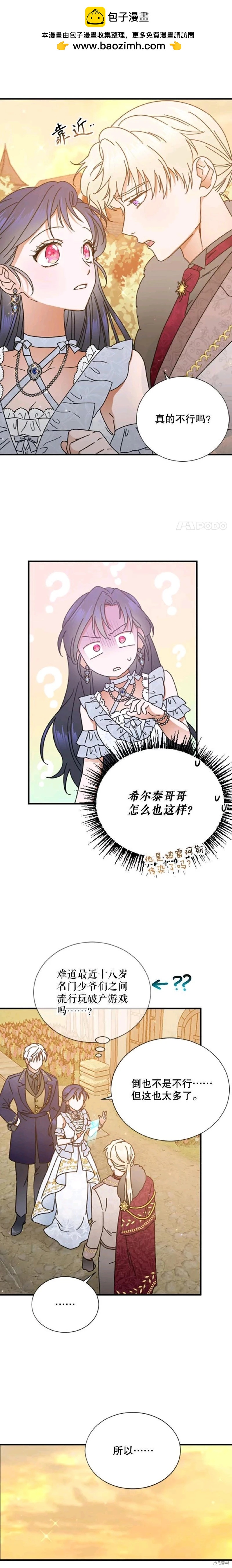 第180话1