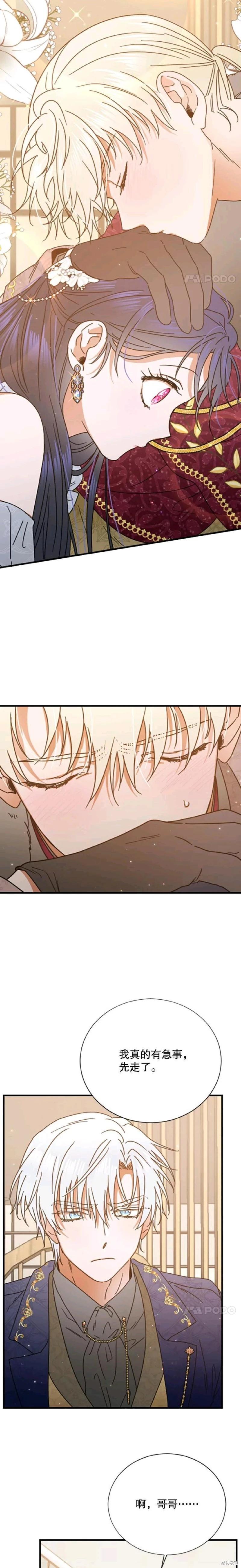 第180话11