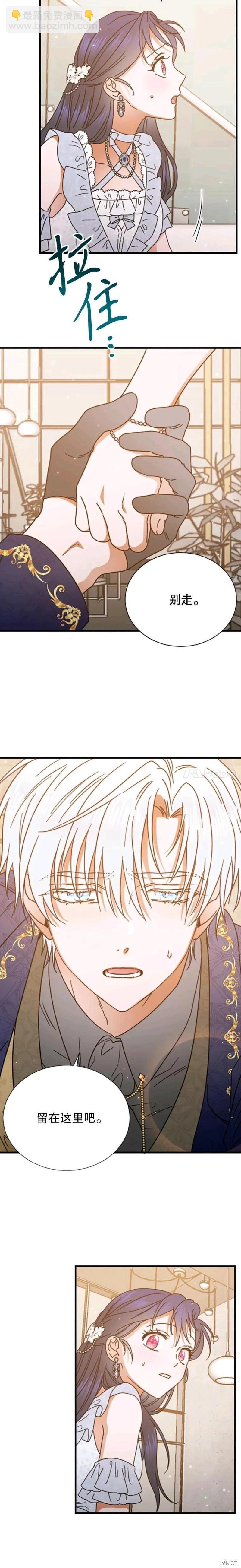第180话12