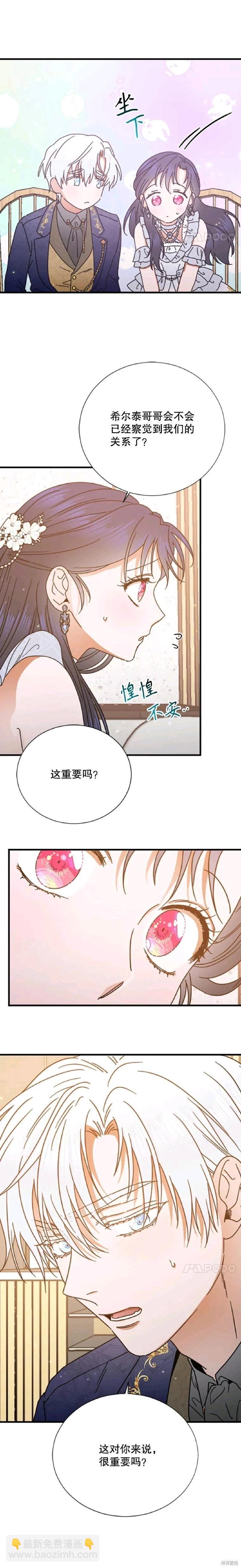 第180话13