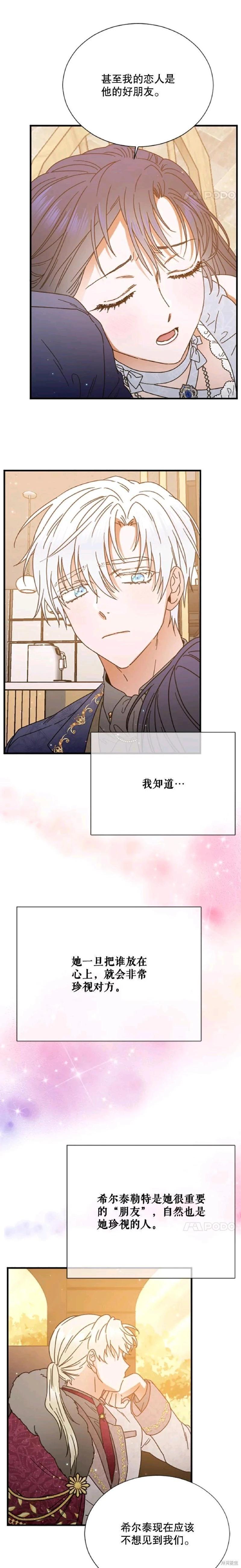 第180话15