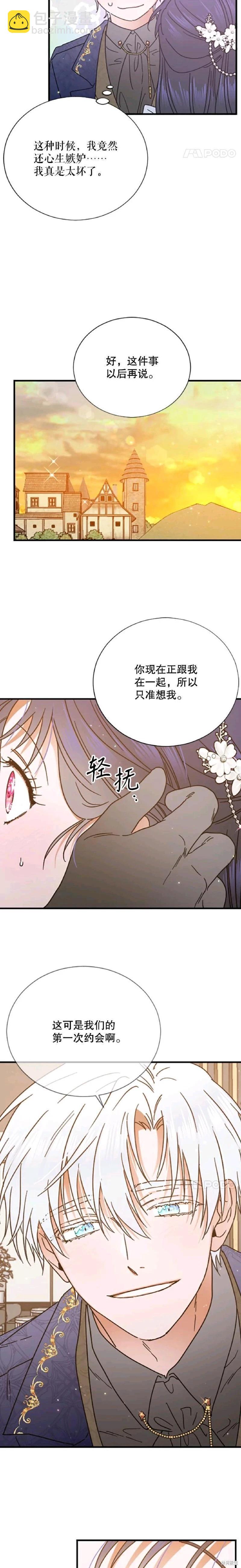 第180话17