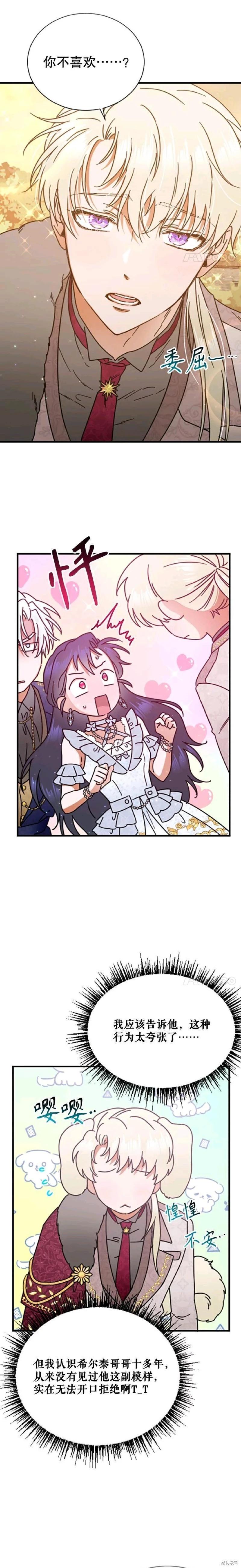第180话2