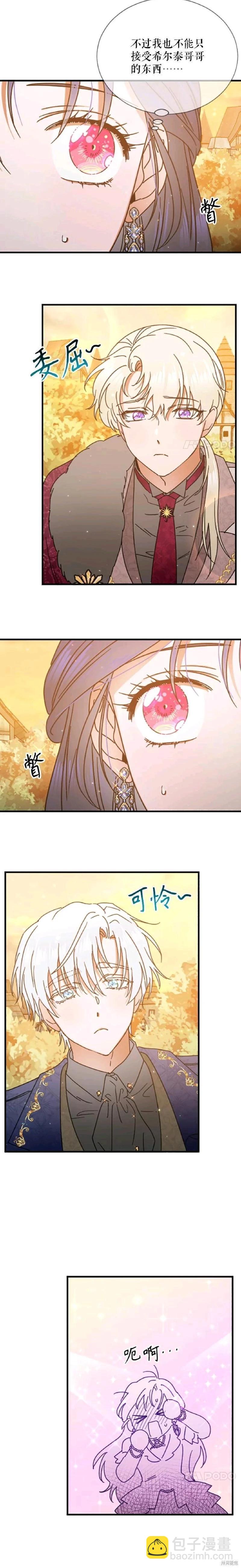 第180话3