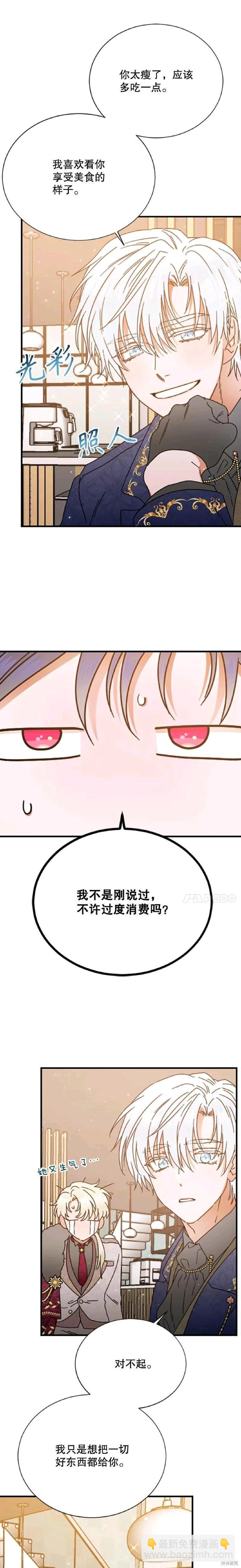 第180话6