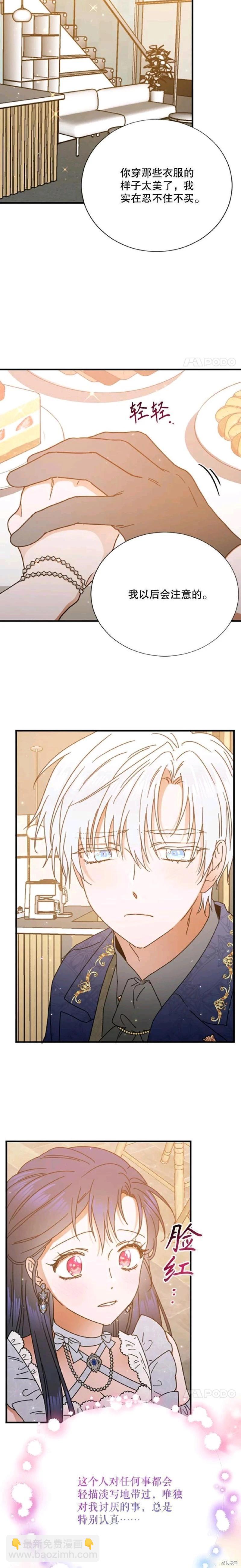 第180话7