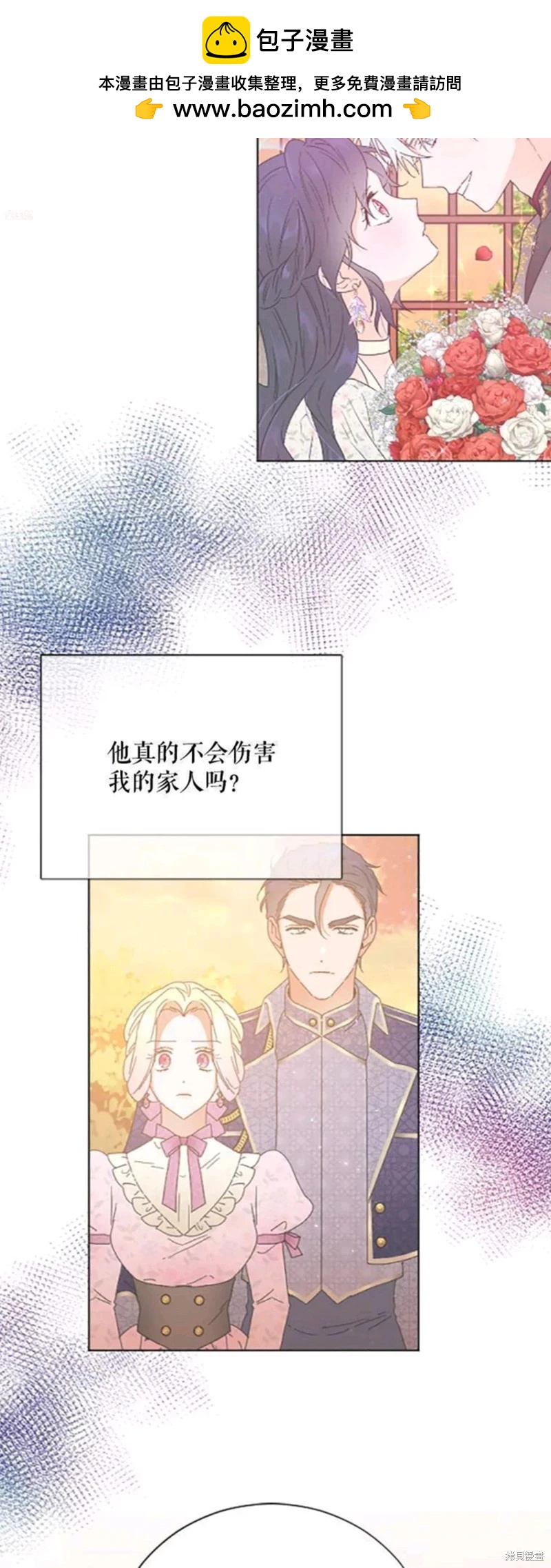 第197话1