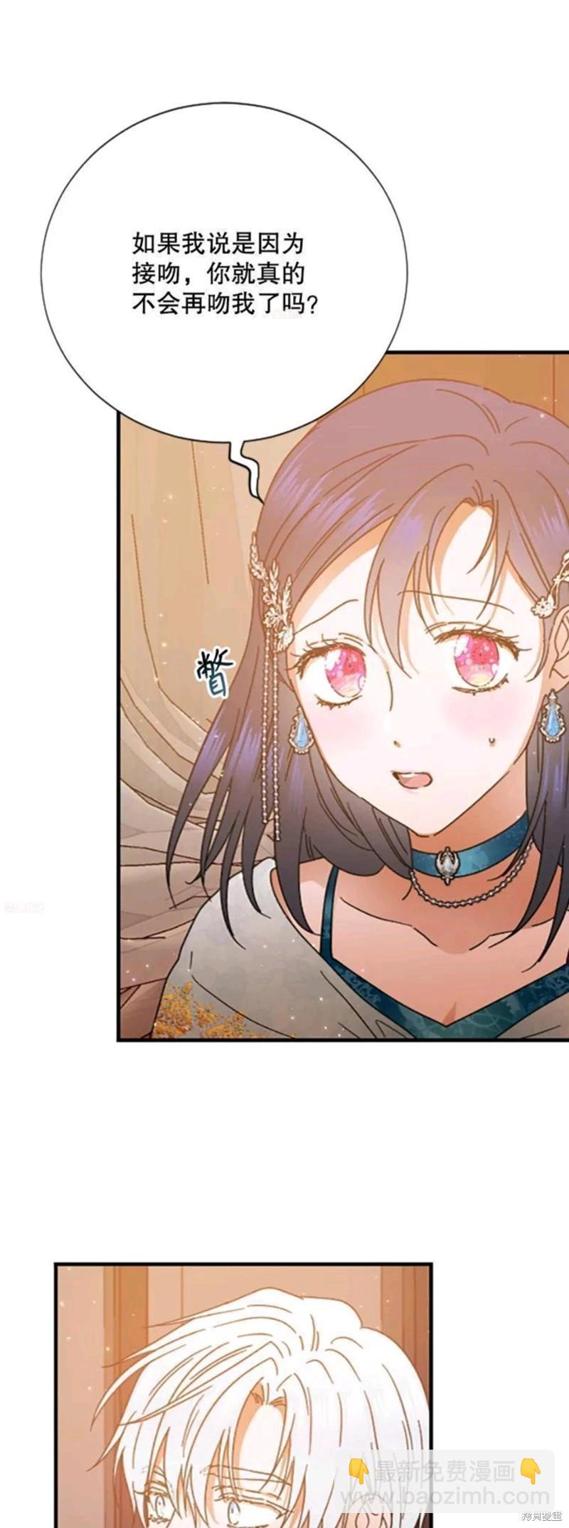 第197话10