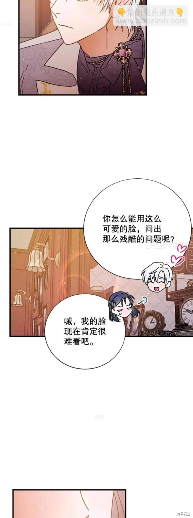 第197话11