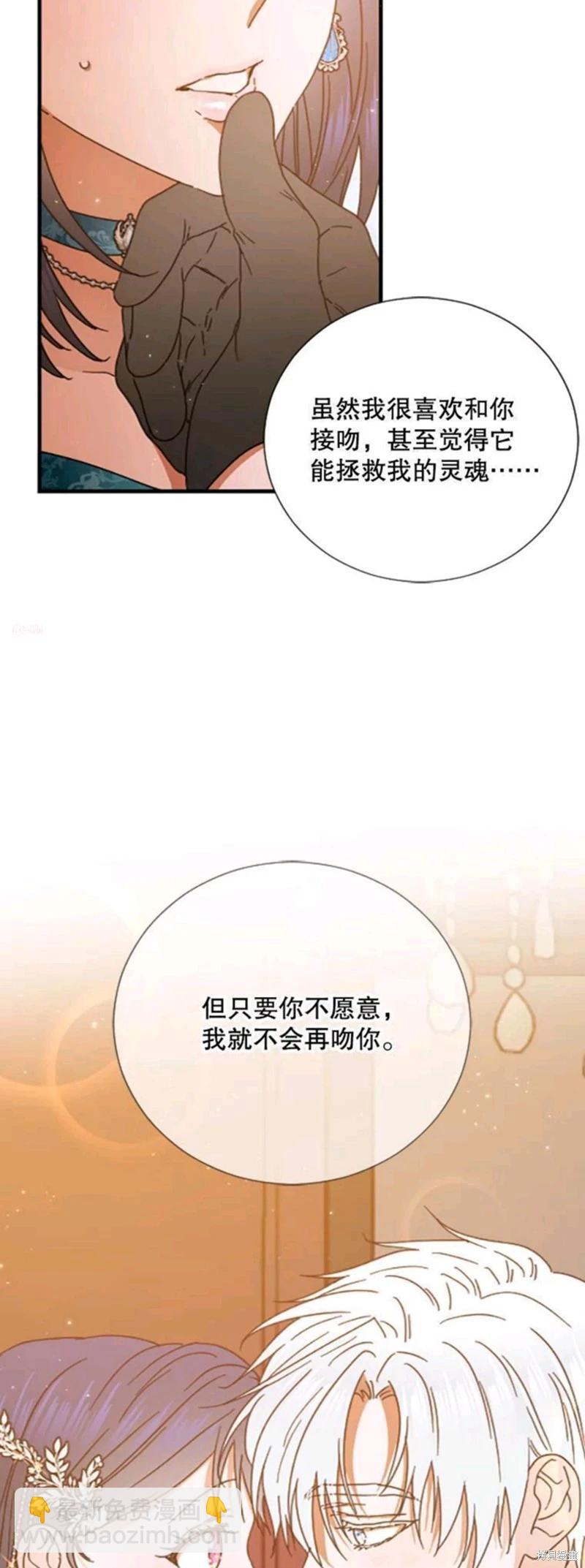 第197话12