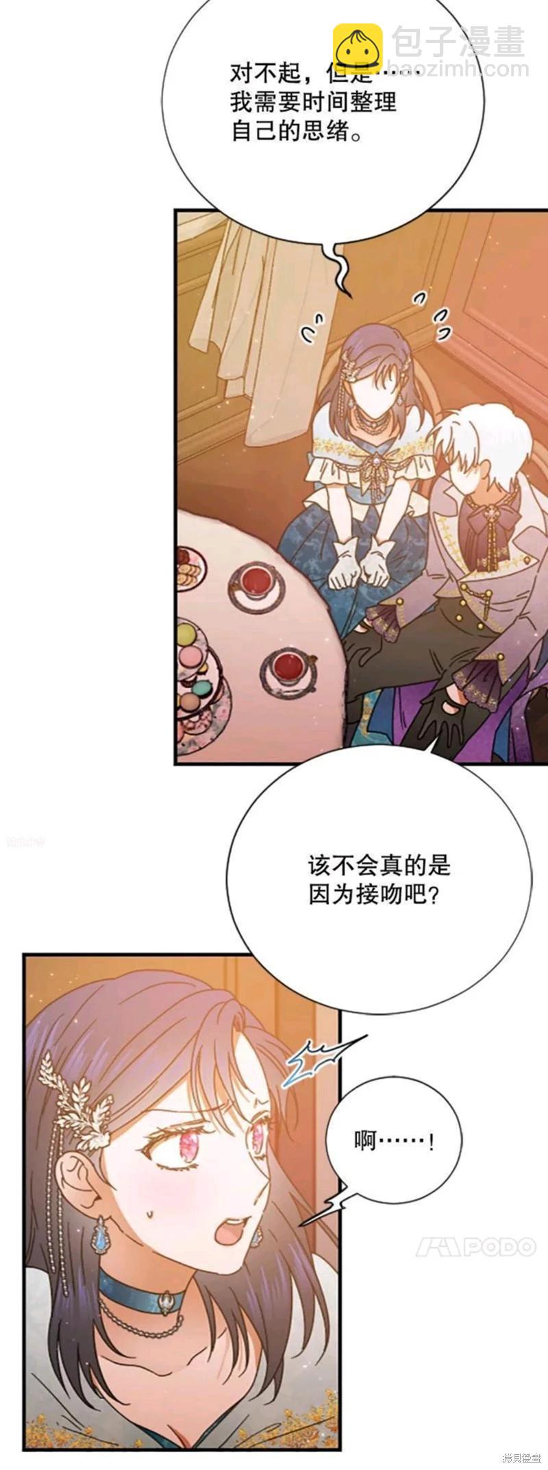 第197话17