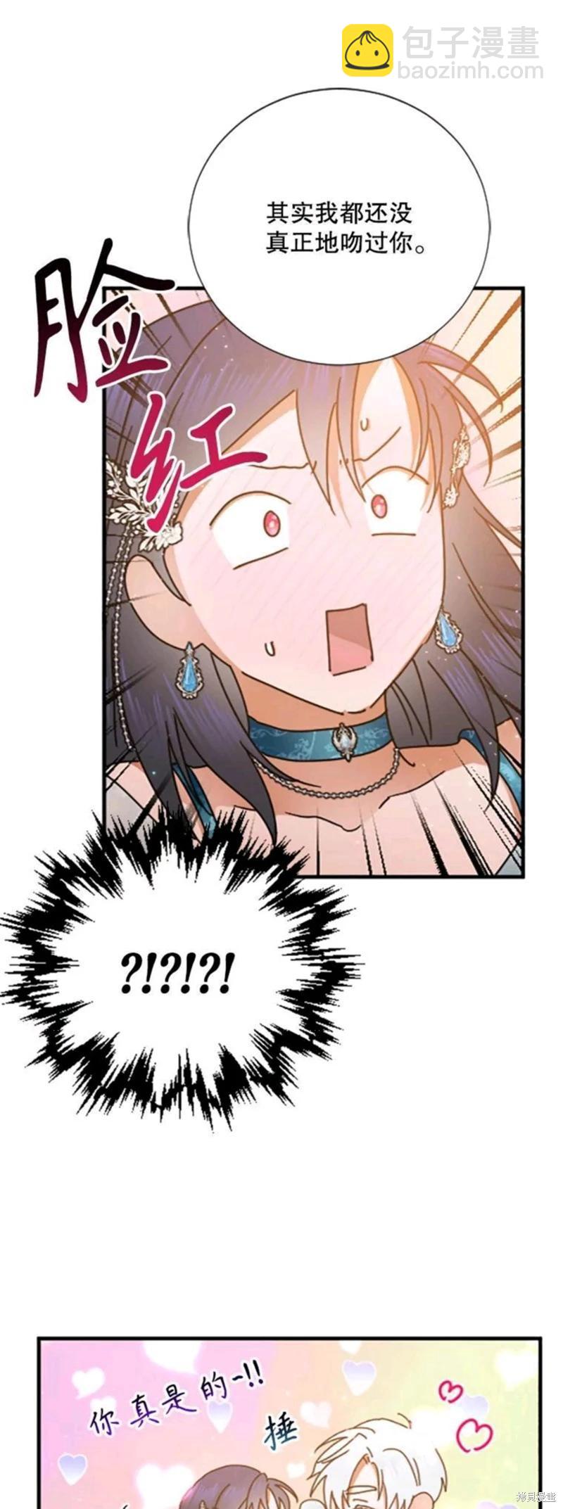 第197话18
