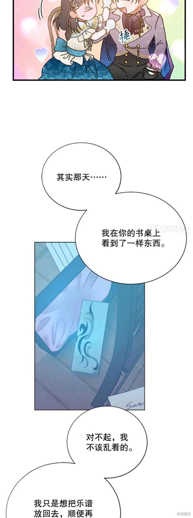 第197话19