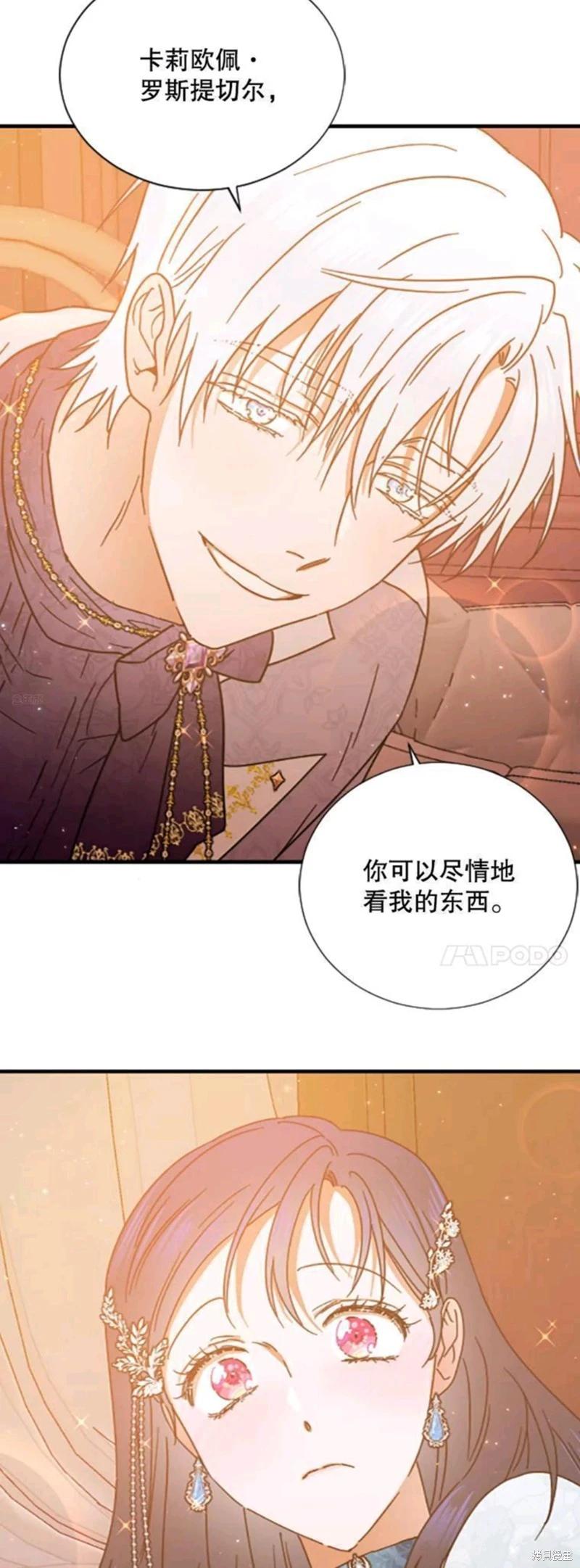 第197话22
