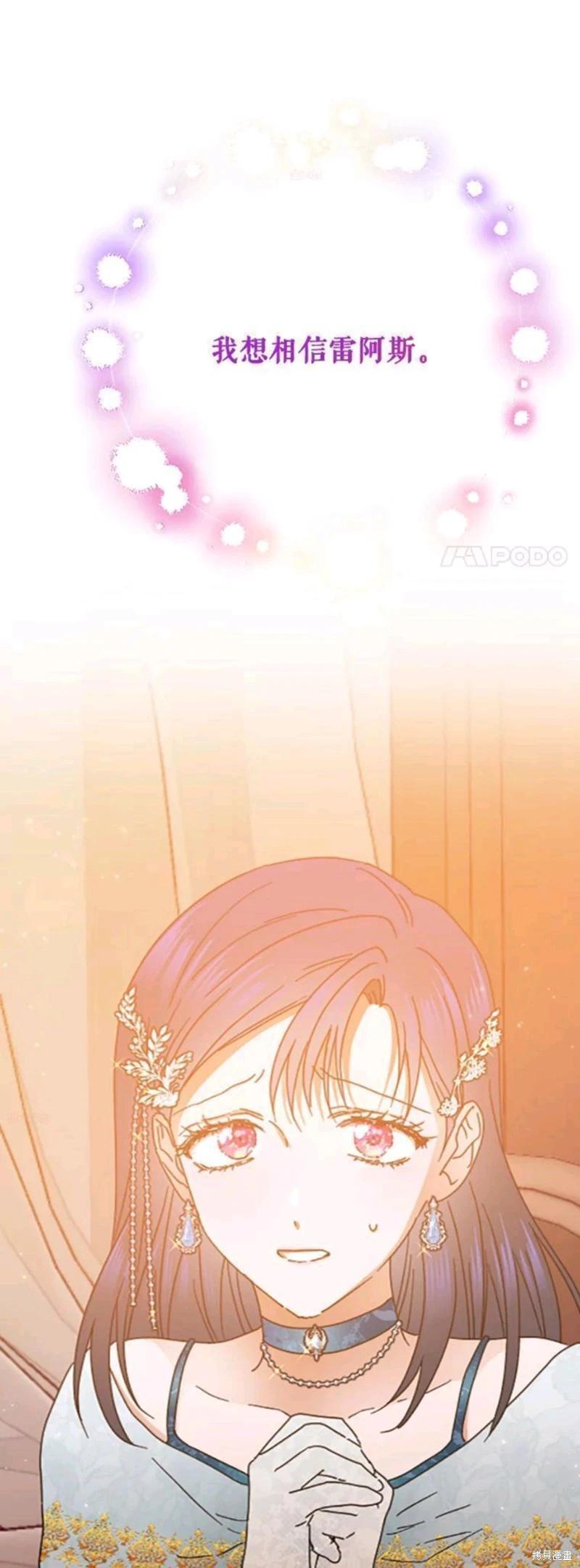 第197话27