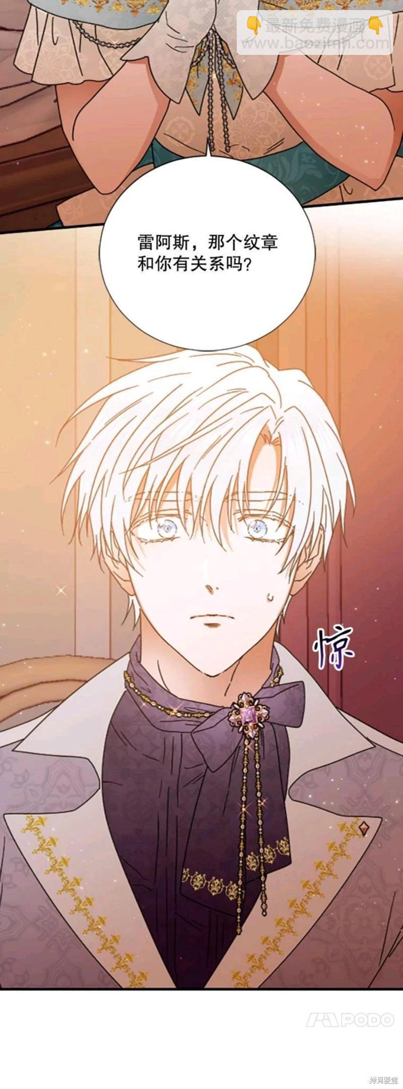 第197话28