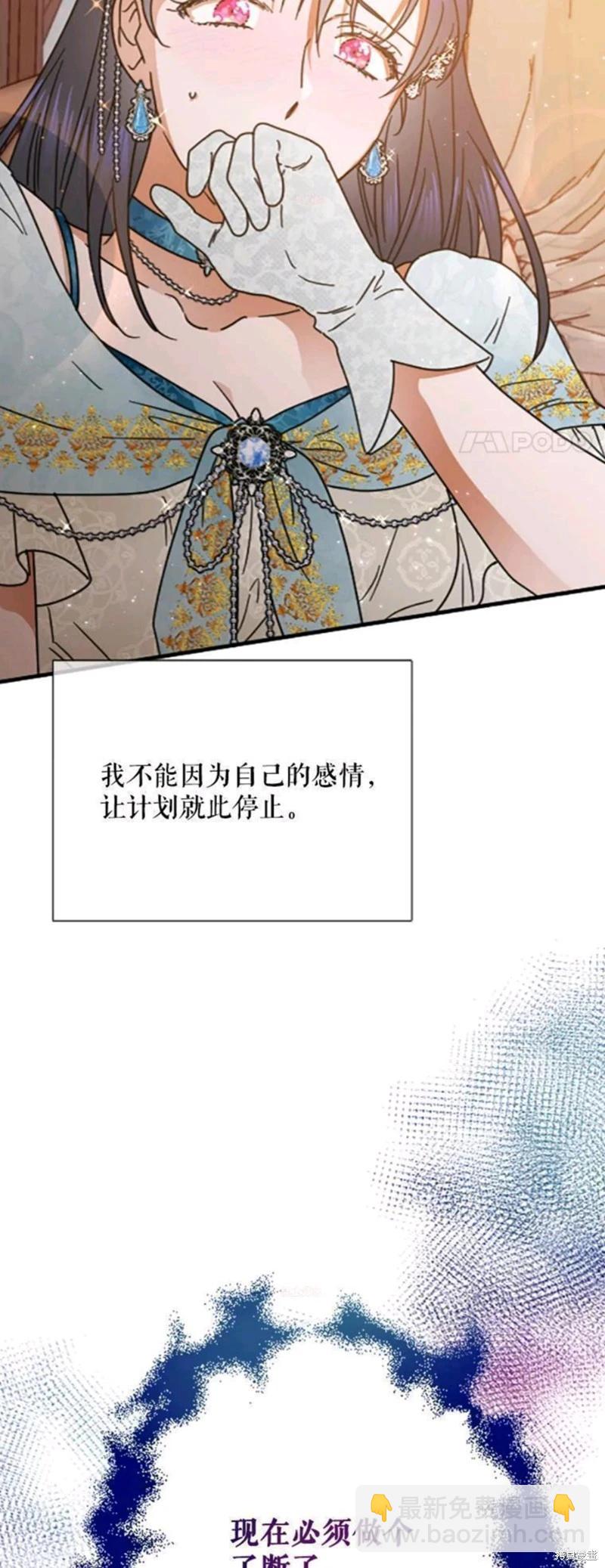 第197话3