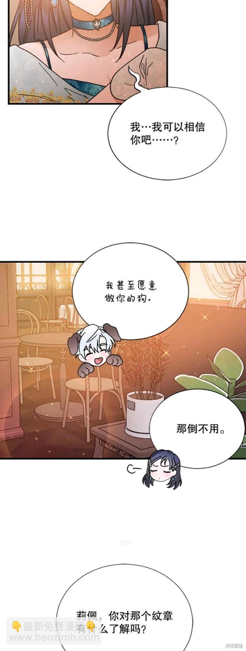 第197话31