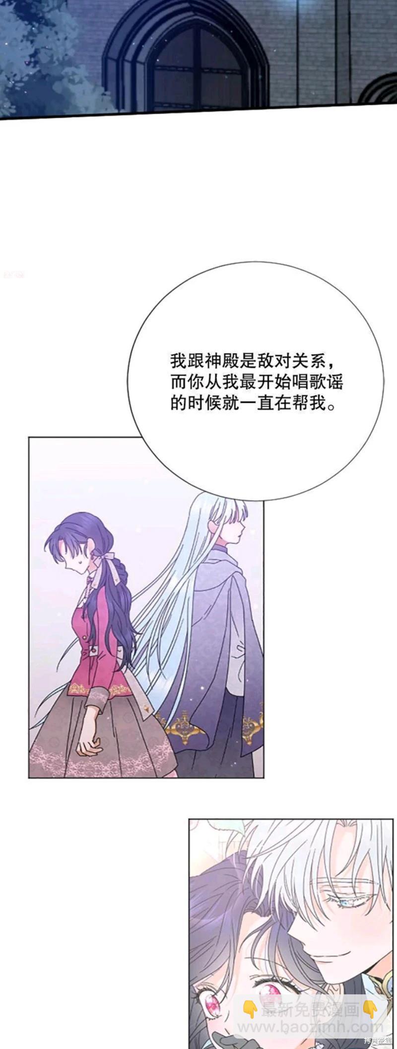 第197话34
