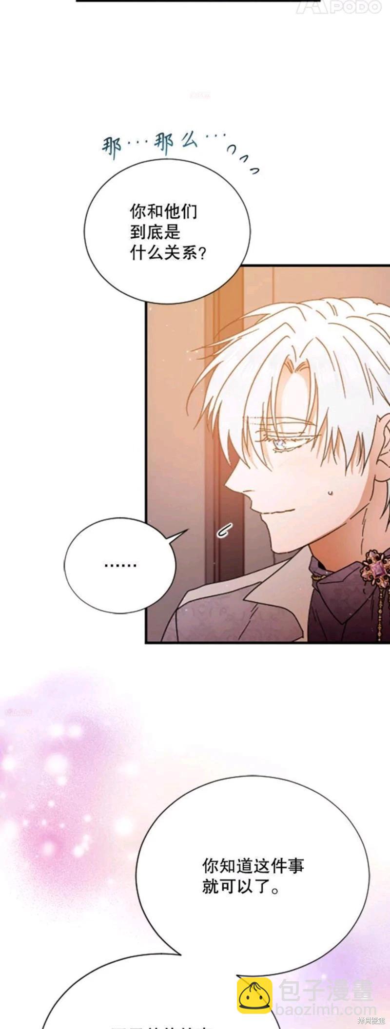第197话37
