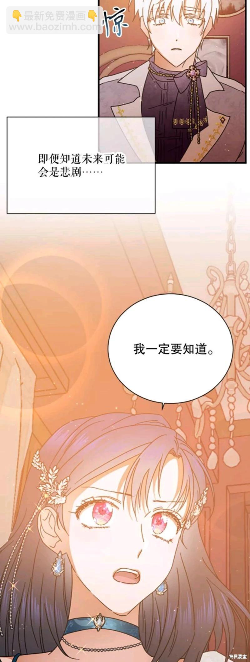 第197话39