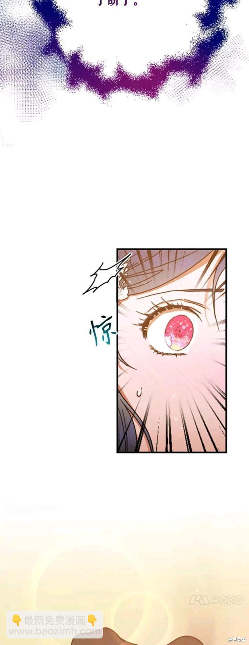 第197话4