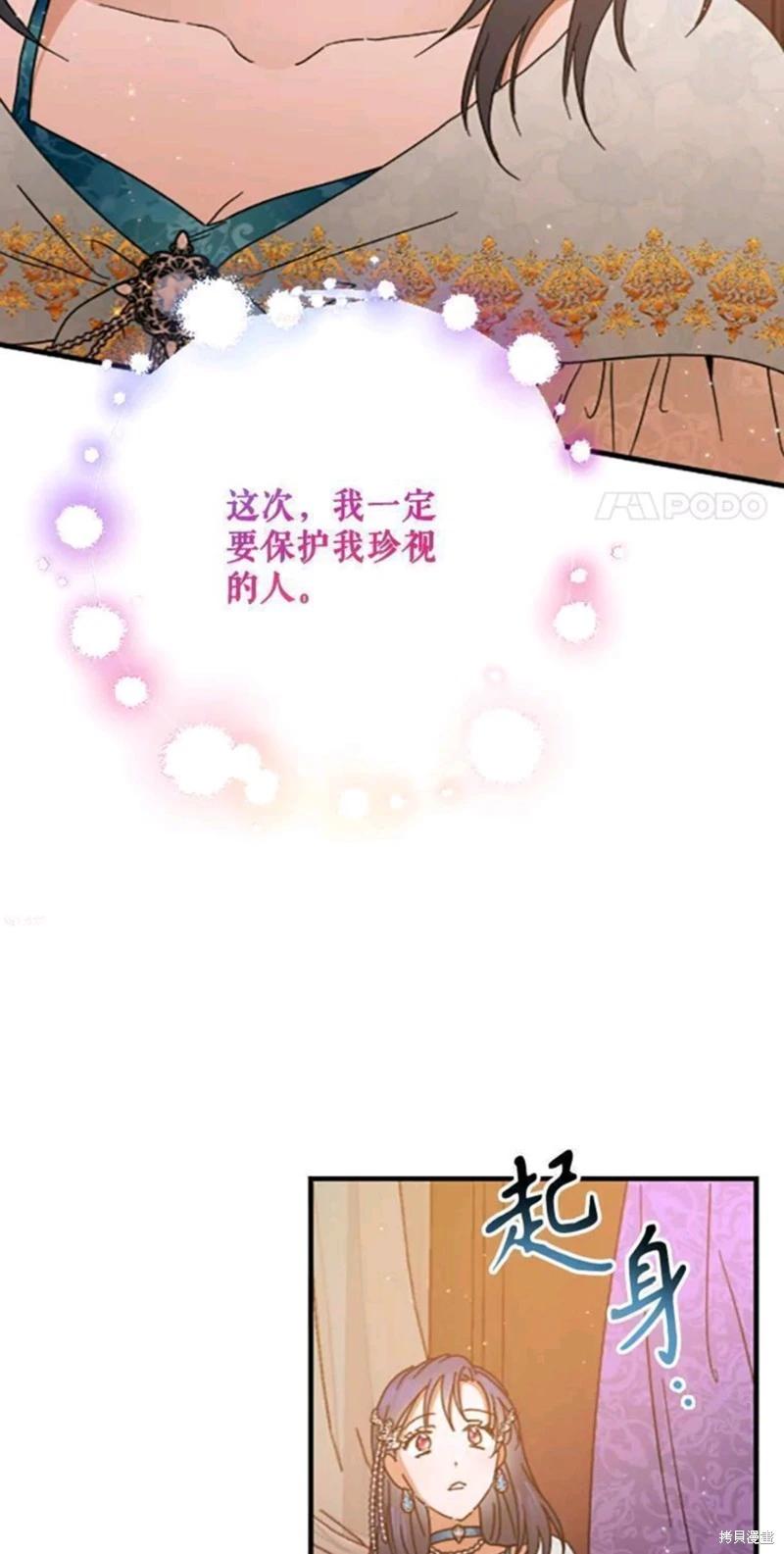 第197话40