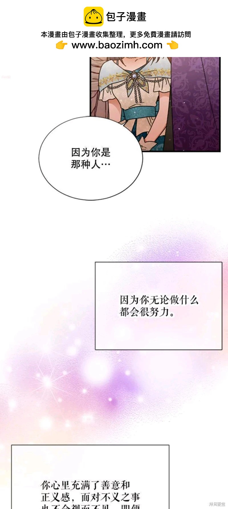第197话41