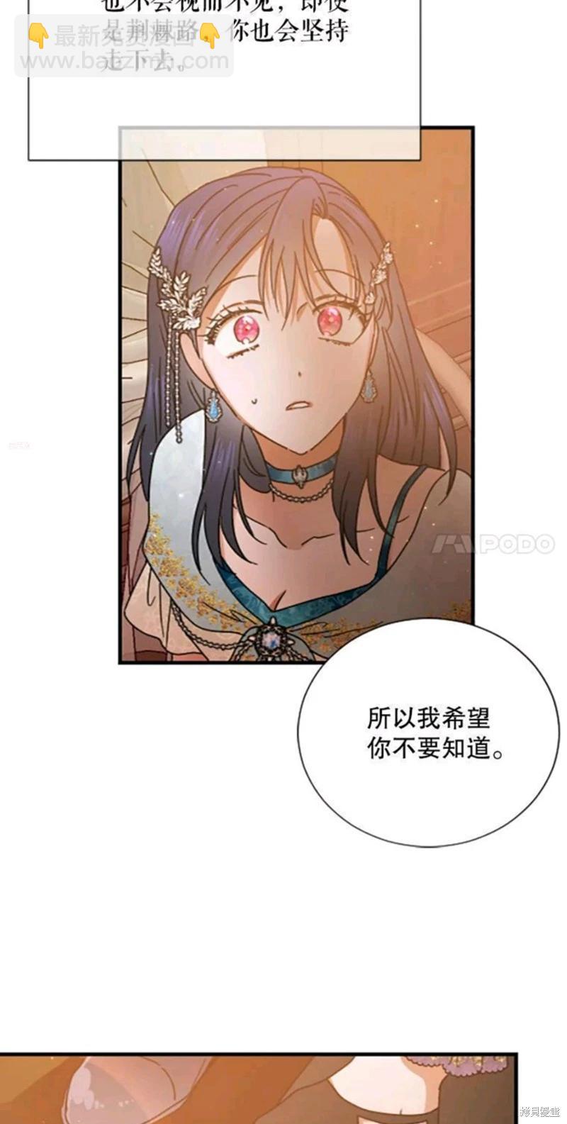 第197话42