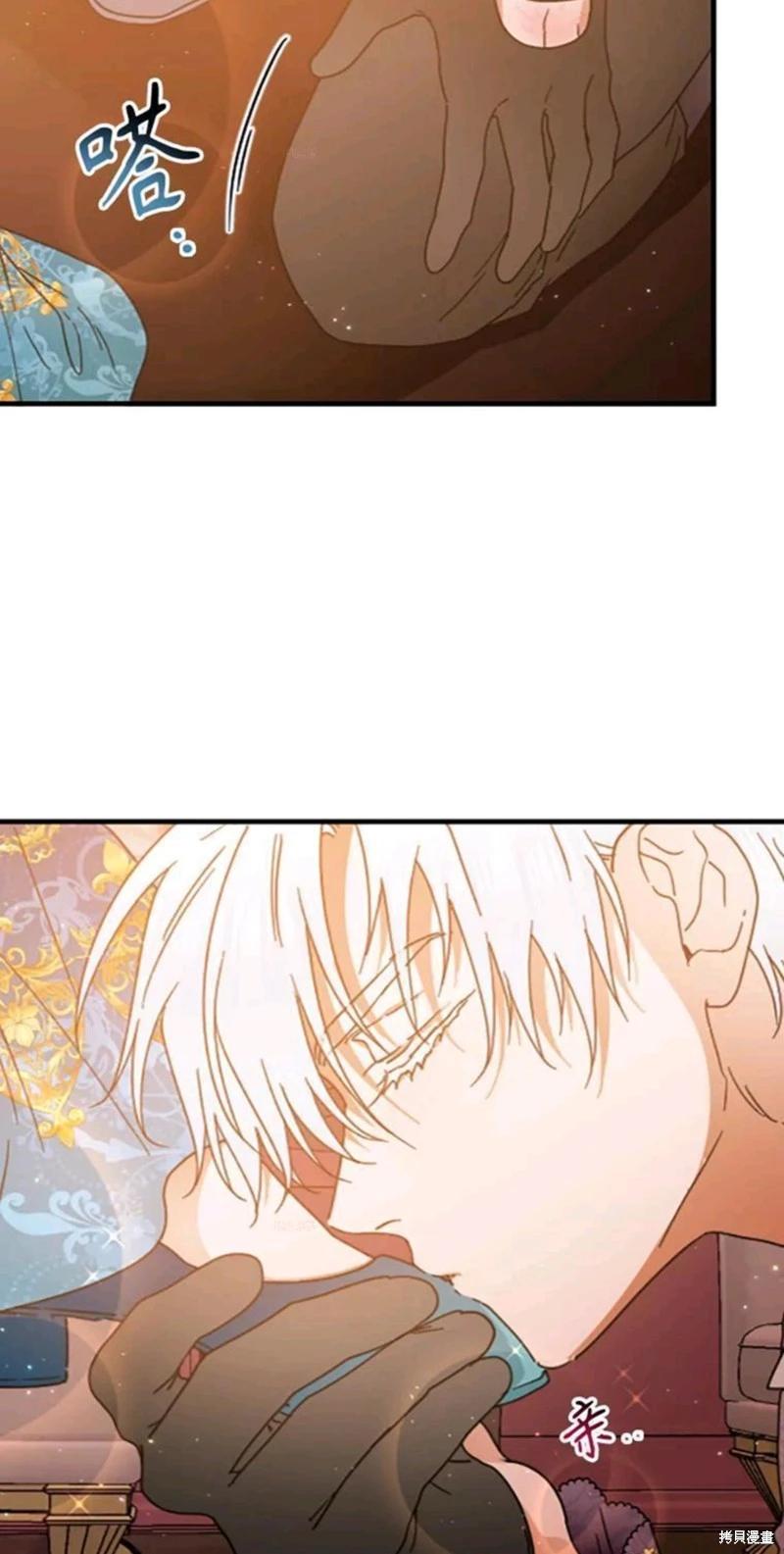 第197话43