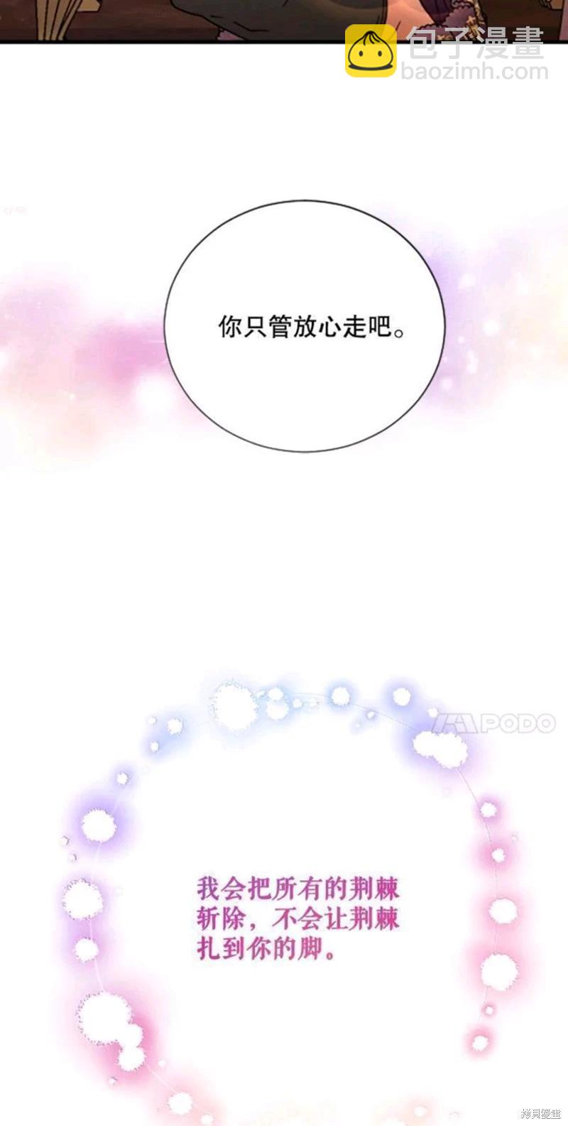 第197话44
