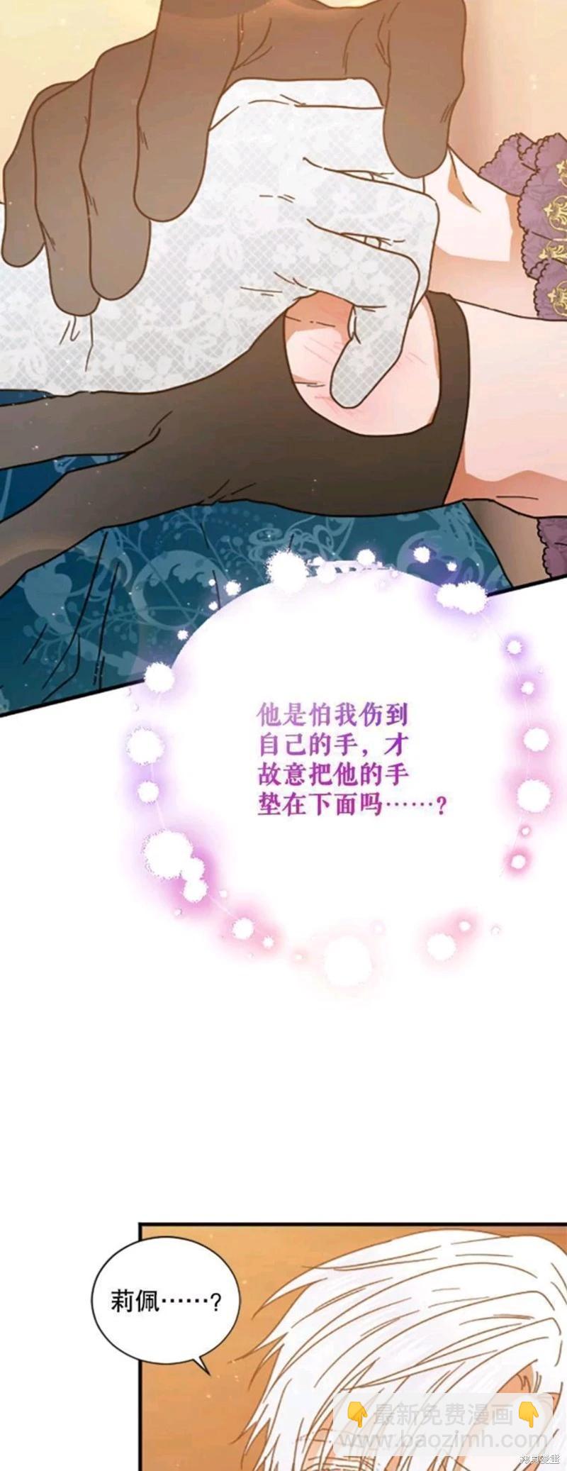 第197话5