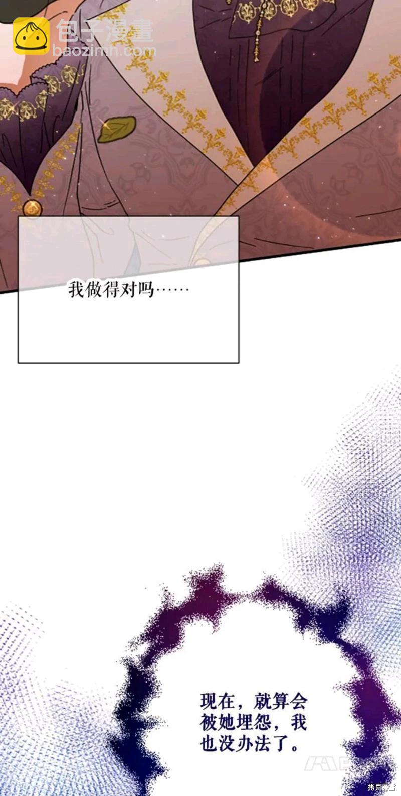 第197话52