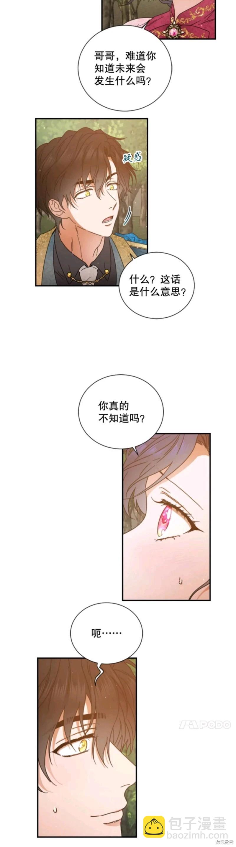 第203话11
