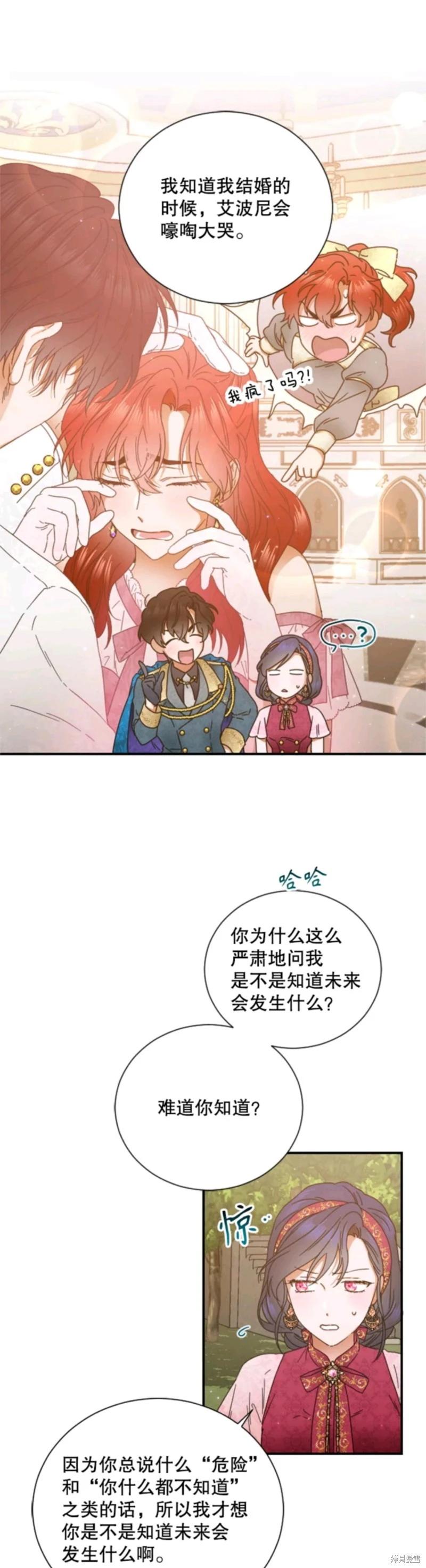 第203话12