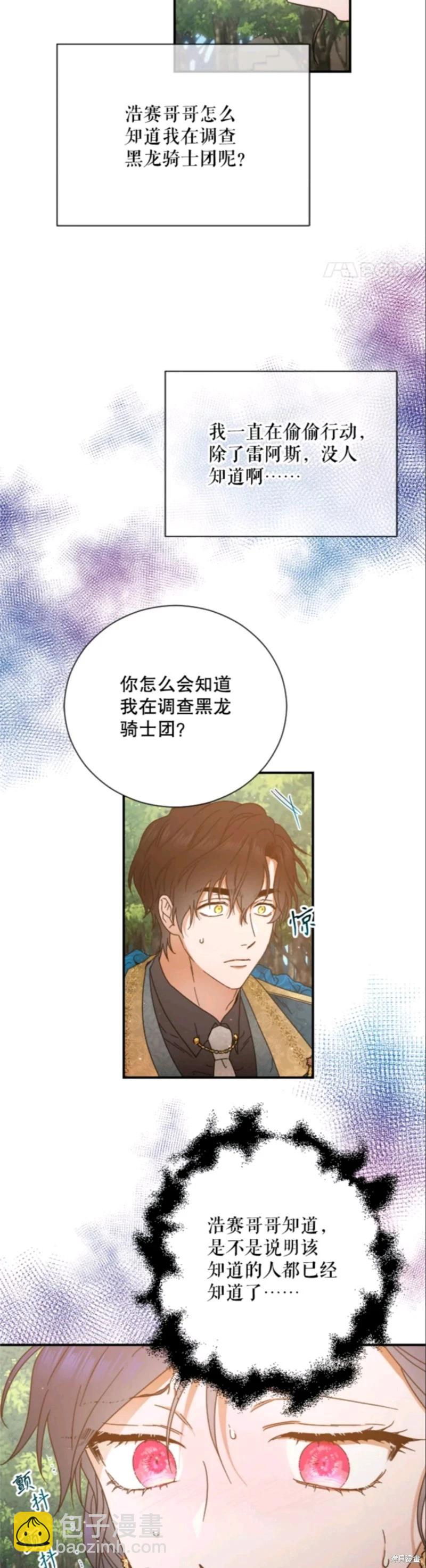 第203话14