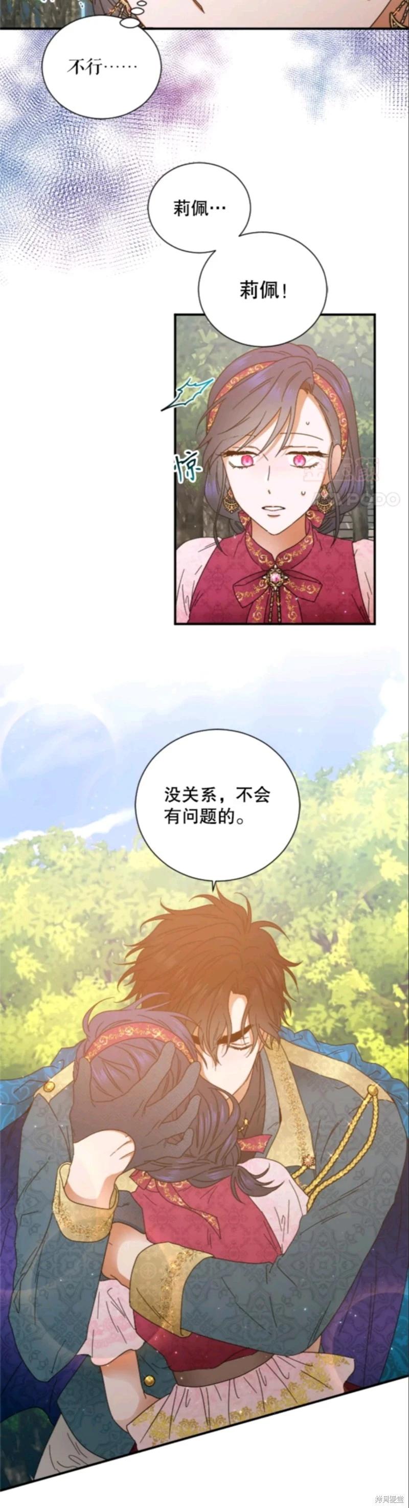 第203话15