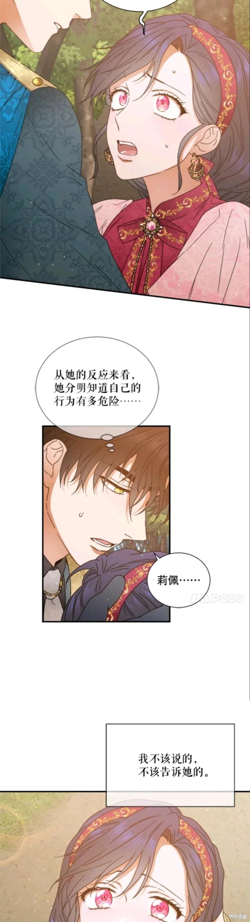 第203话17