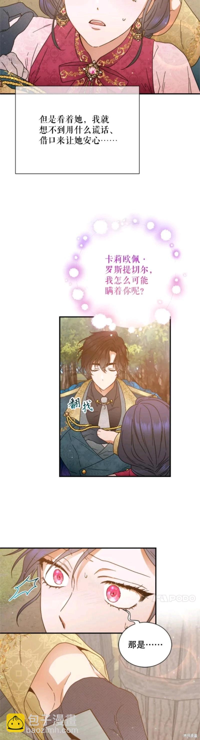 第203话18