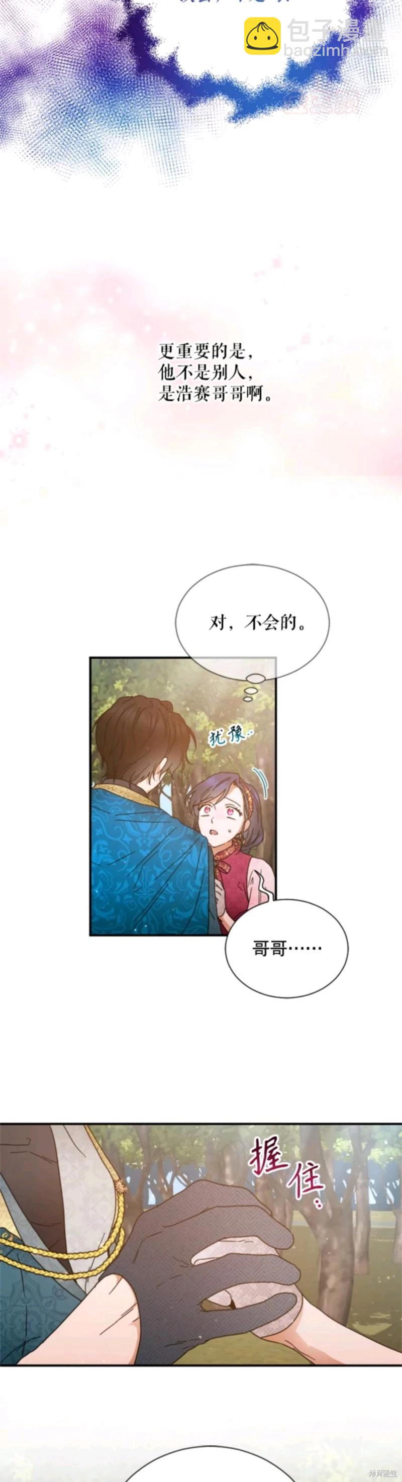 第203话20