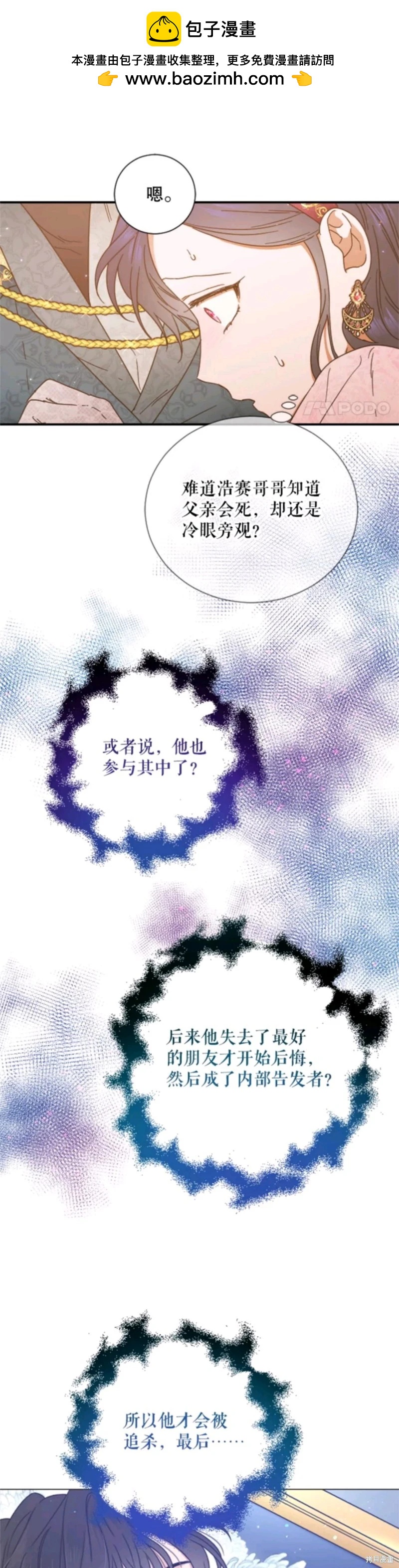 第203话22