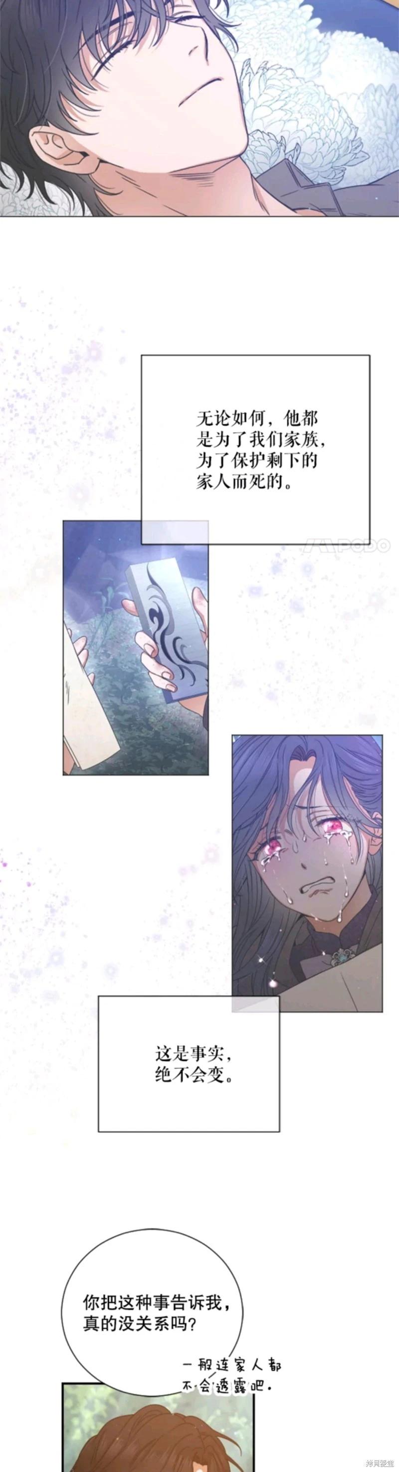 第203话23