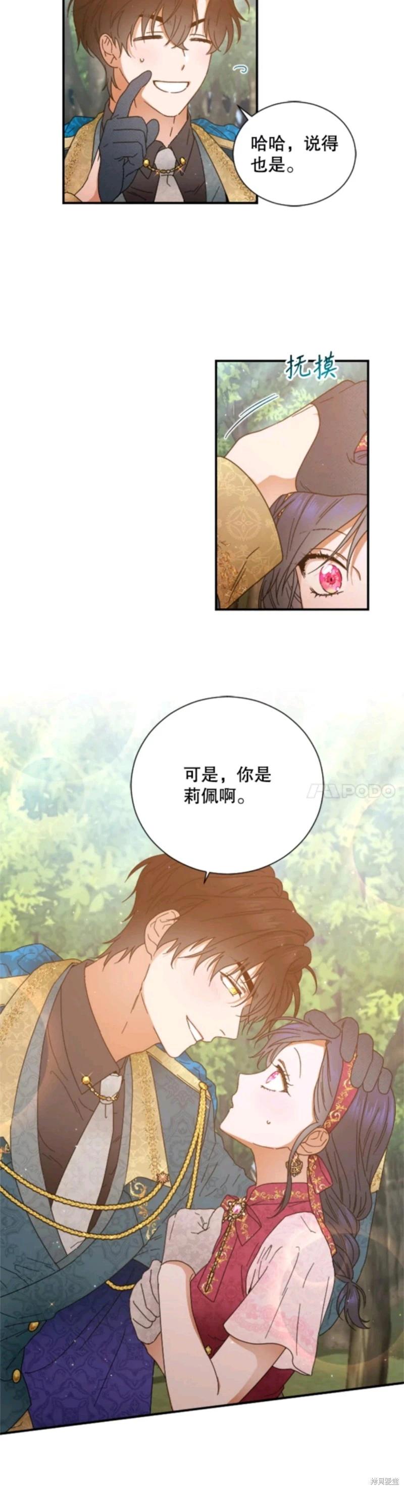 第203话24