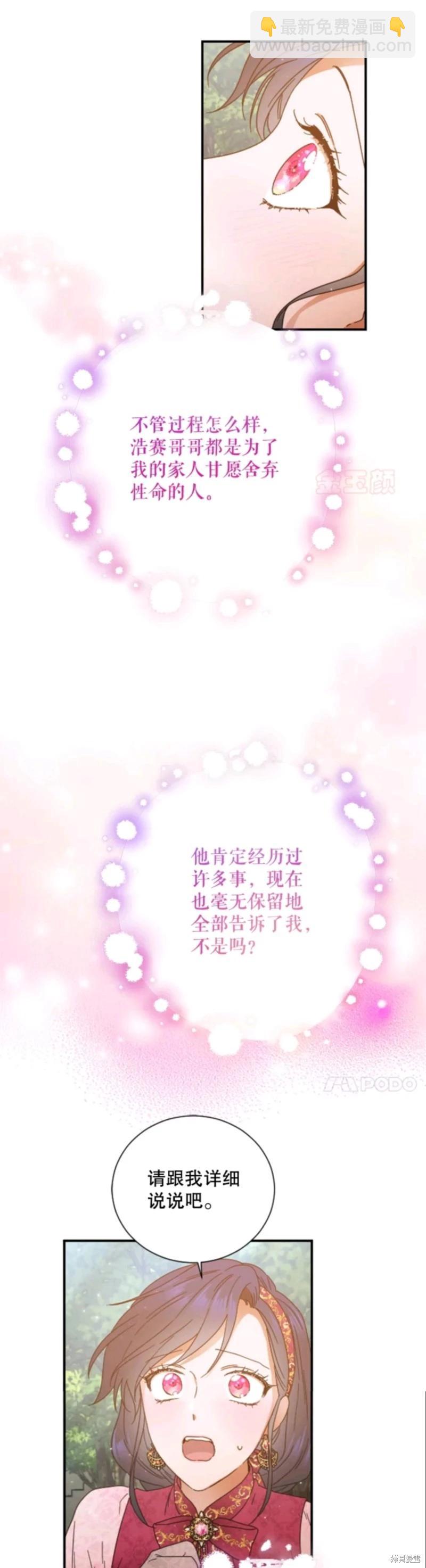第203话25