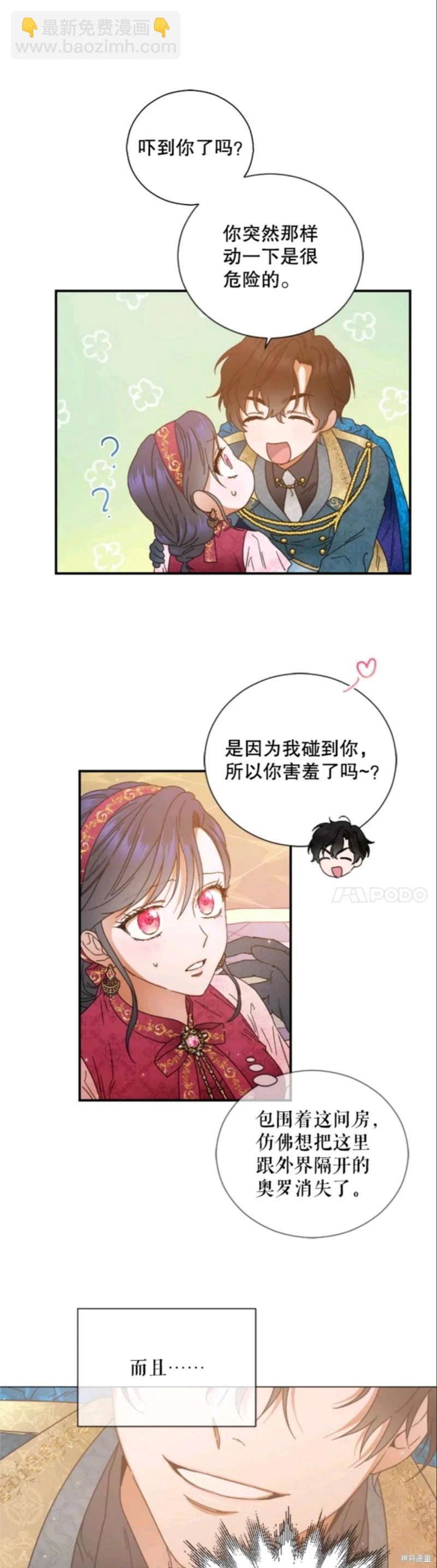 第203话3