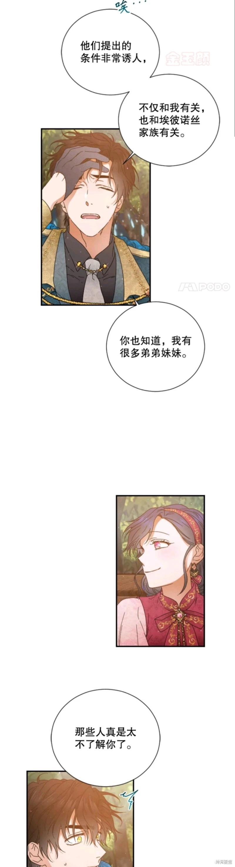 第203话30